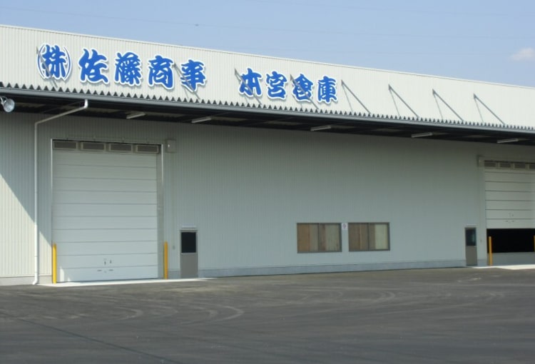 株式会社佐藤商事